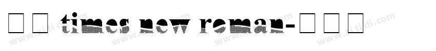 宋体 times new roman字体转换